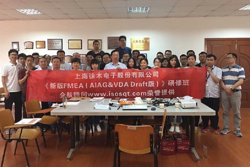 19、AIAG&VDA FMEA（Draft版）.jpg